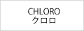 CHLORO@N