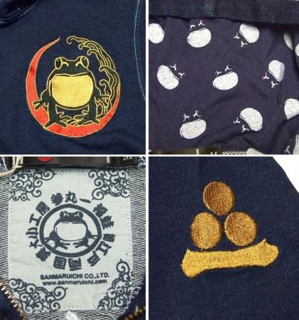 参丸一【サンマルイチ】日の出パーカー 濃口/福蛙刺繍/日章旗アウター