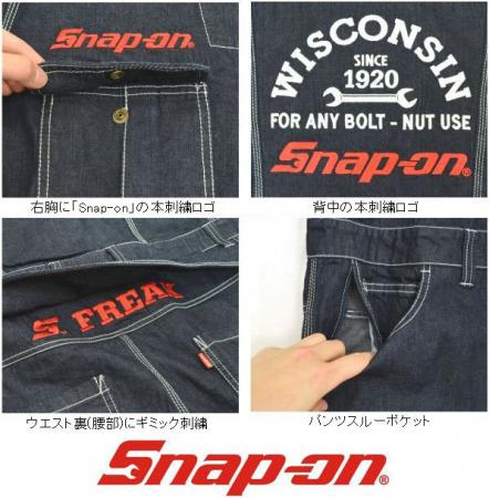 Snap-onスナップオン/2016年版つなぎ/10onzデニムオーバーオール/ONEウォッシュ