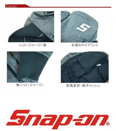 Snap-onスナップオン/ ウィンドブロックジャケット◎風を通さないJKです