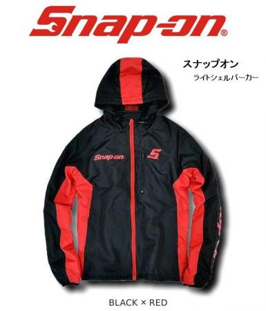Snap-on/スナップオン ライトシェルパーカー◎数量限定商品/ウインドブレーカー