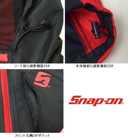 Snap-on/スナップオン ライトシェルパーカー◎数量限定商品/ウインドブレーカー
