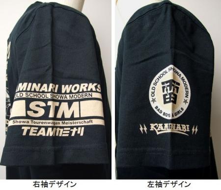 KAMINARI ワークス/ カミナリ半袖Tシャツ/チャンピ ョンカー190 2.5 KMT-11