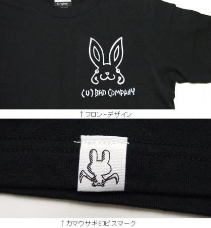 当店オリジナル/デビルウサギ半袖Tシャツ 兎Tシャツ