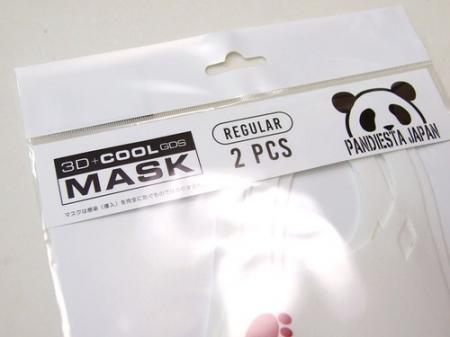 PANDIESTA 接触冷感ファッションマスク 白2枚入り 新品 熊猫謹製 520571 洗えるマス