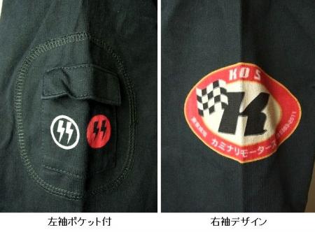 雷【カミナリモータース】ブルーバード510 メンズ長袖Tシャツ KMLT-123