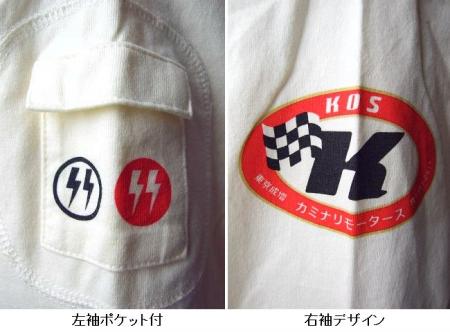 雷【カミナリモータース】セリカXXメンズ長袖Tシャツ KMLT-128