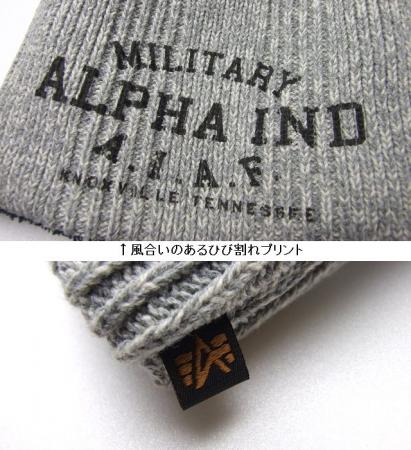 ALPHA/アルファ リバーシブルニットCAPAL-3700グレイ/ ニット&モコモコ/ワッチ