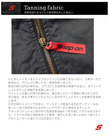 Snap-on/スナップオン フライトジャケット MA-1 数量限定商品/ ネイビー(モスネイビ