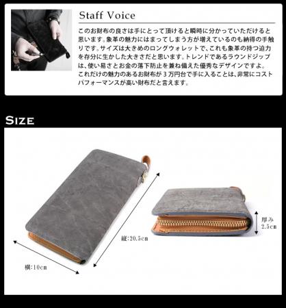 KC,s【ケイシーズ 】象革ラウンドジップウォレット メンズ長財布