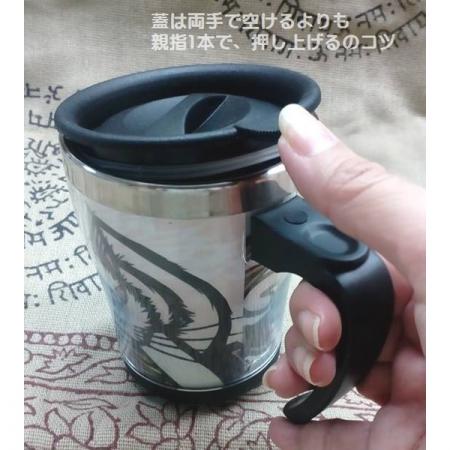 マグカップ/切り絵・cut art さとうみよ2017 琥珀の時-ステンレス保温・保冷マグカップ