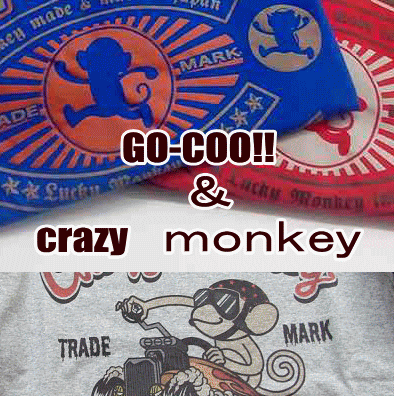 GO-COO!!/ゴクー&クレイジーモンキーMIX福袋2018 【取り寄せ/ご予約の品】
