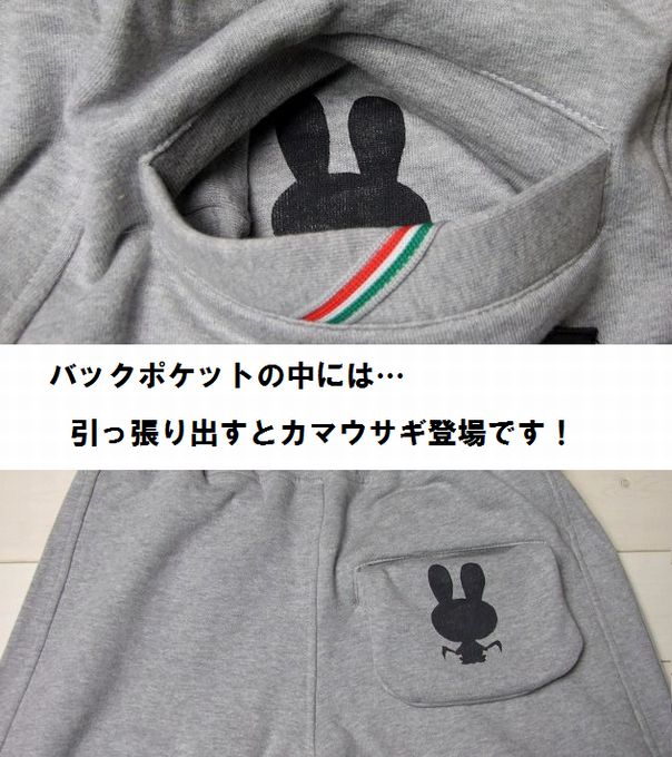 K2オリジナル 『ふくウサギ』スウェットパンツ グレイ 手描き兎★